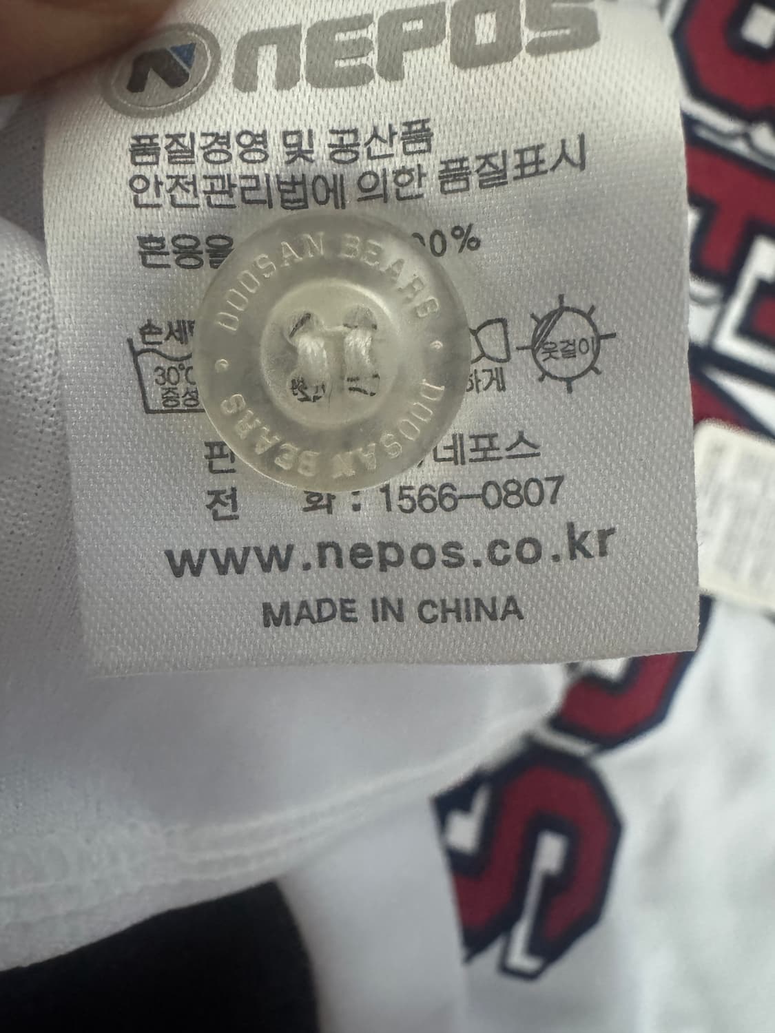<새상품> 여성 네포스 두산 베어스 노마킹 야구 유니폼 반팔 져지 상품이미지8