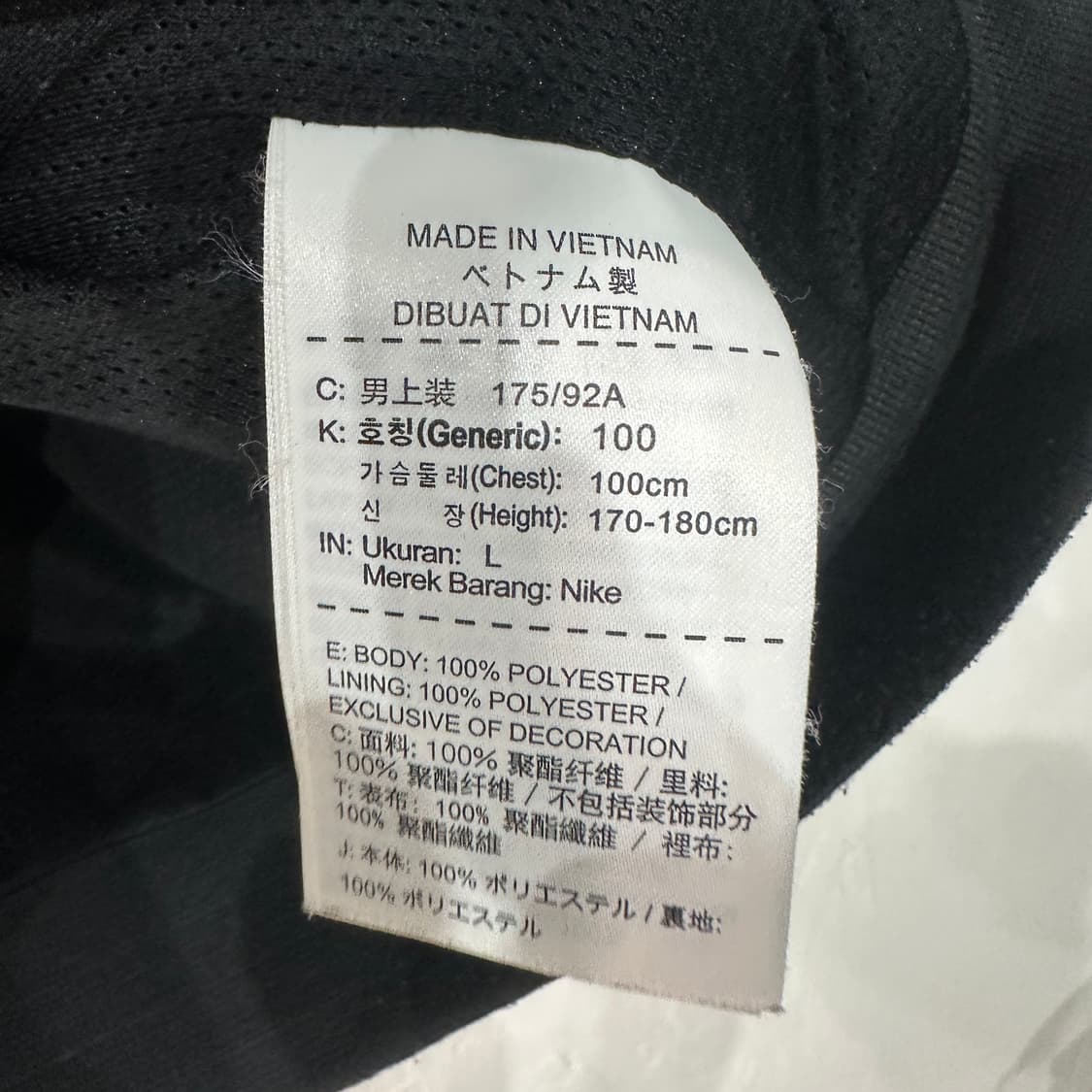 나이키 바람막이 자켓 L 상품이미지4
