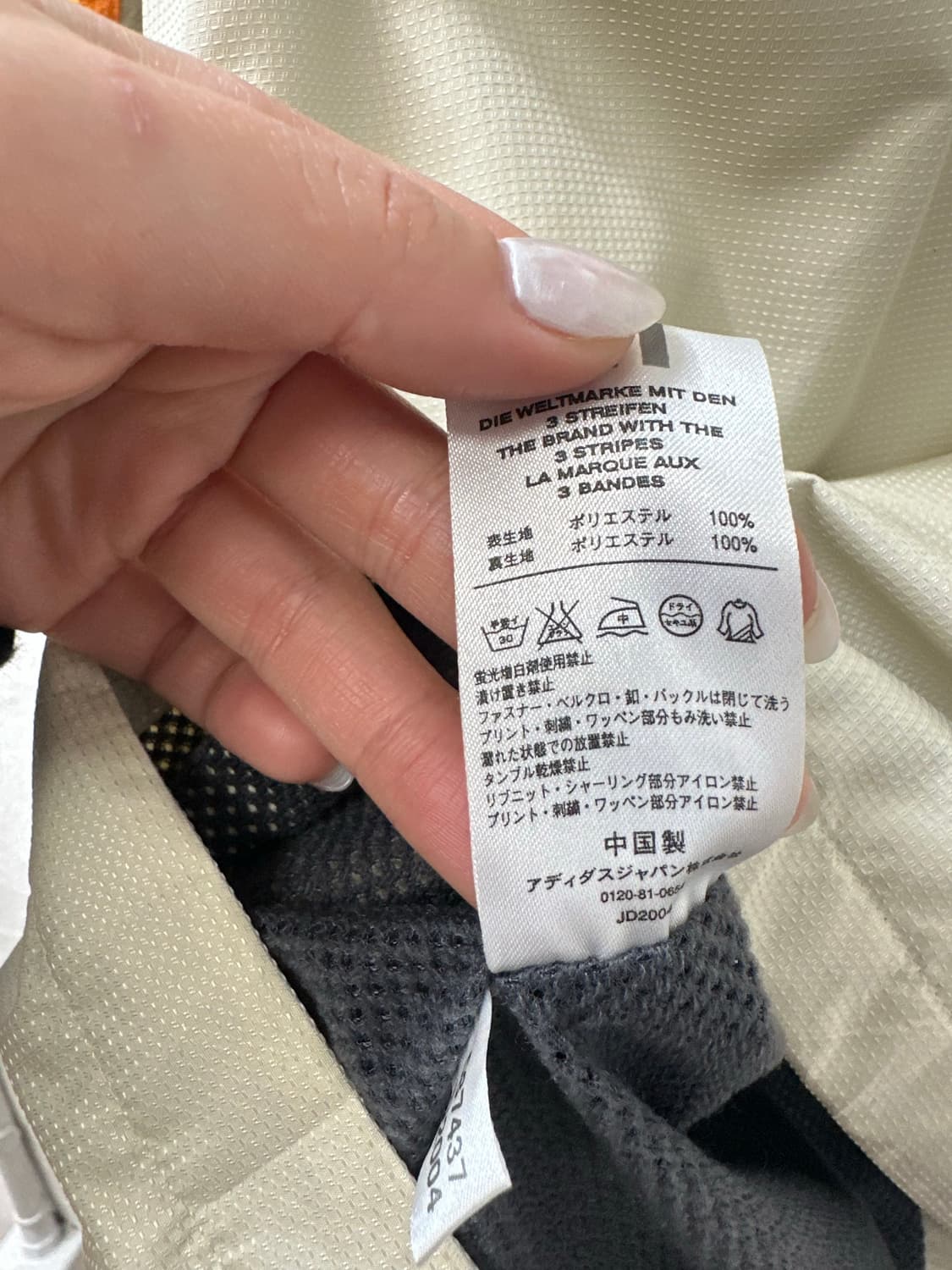 일본빈티지 아디다스 Adidas 배색 디테일 트랙 바람막이 자켓 상품이미지5