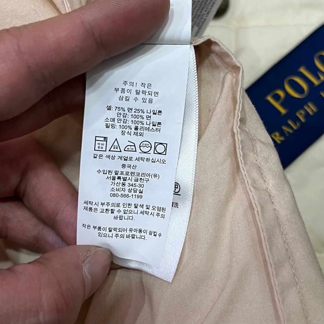  폴로랄프로렌 퀼티드 자켓 y14592 상품이미지8