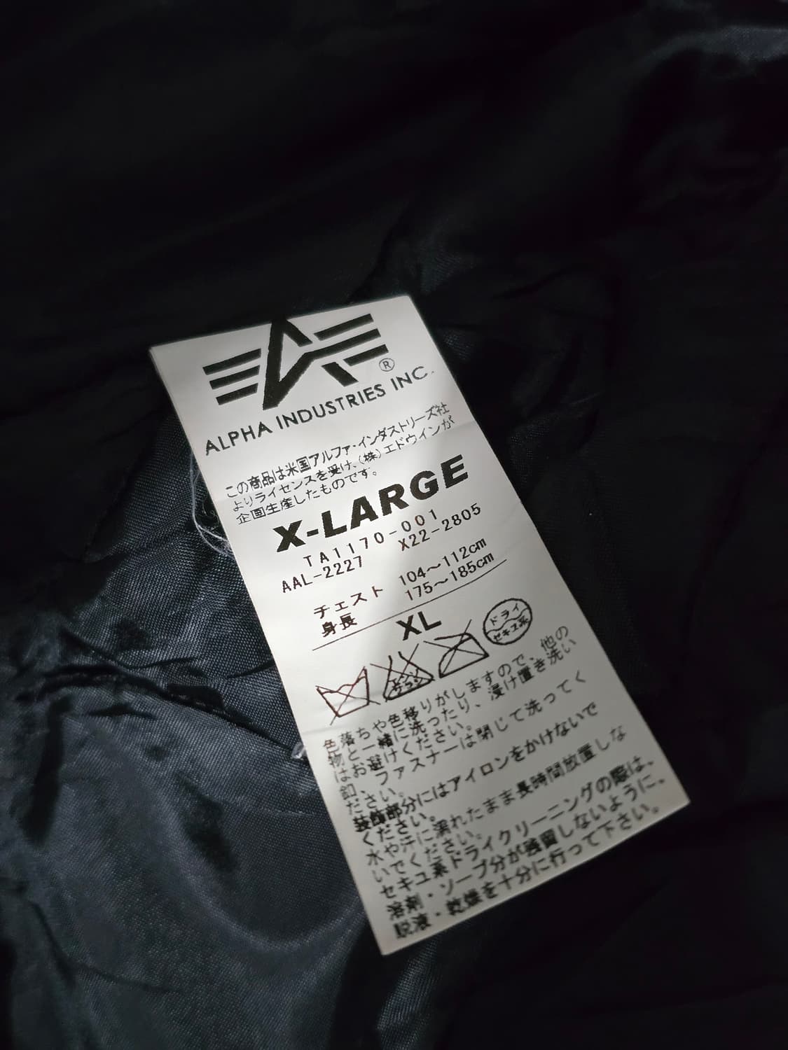 알파인더스트리 후드 MA-1 블랙 봄버 자켓 XL사이즈 상품이미지10