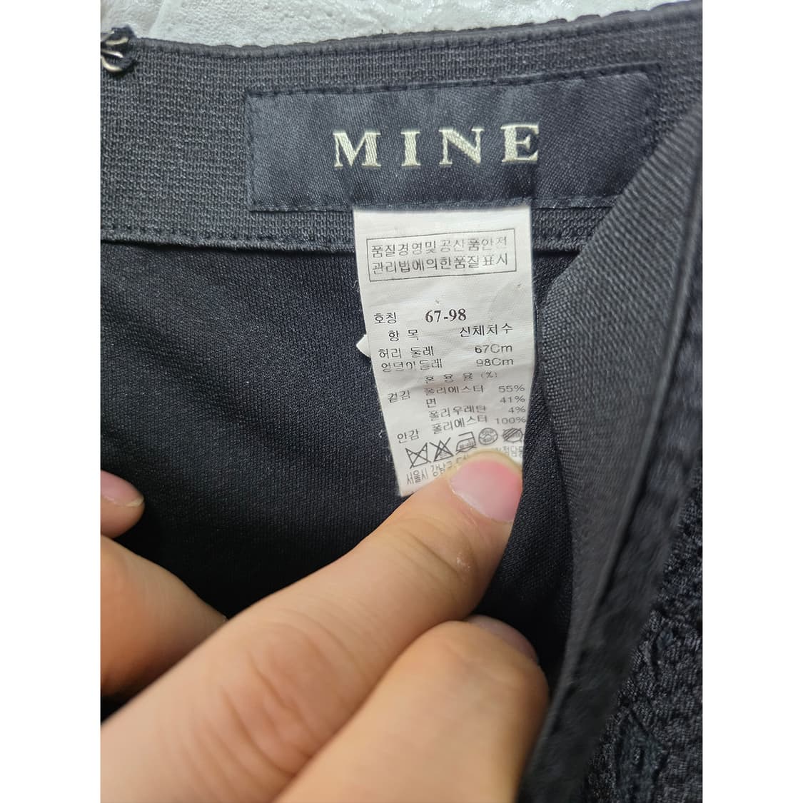 한섬 마인 MINE 레이스 스커트 상품이미지3