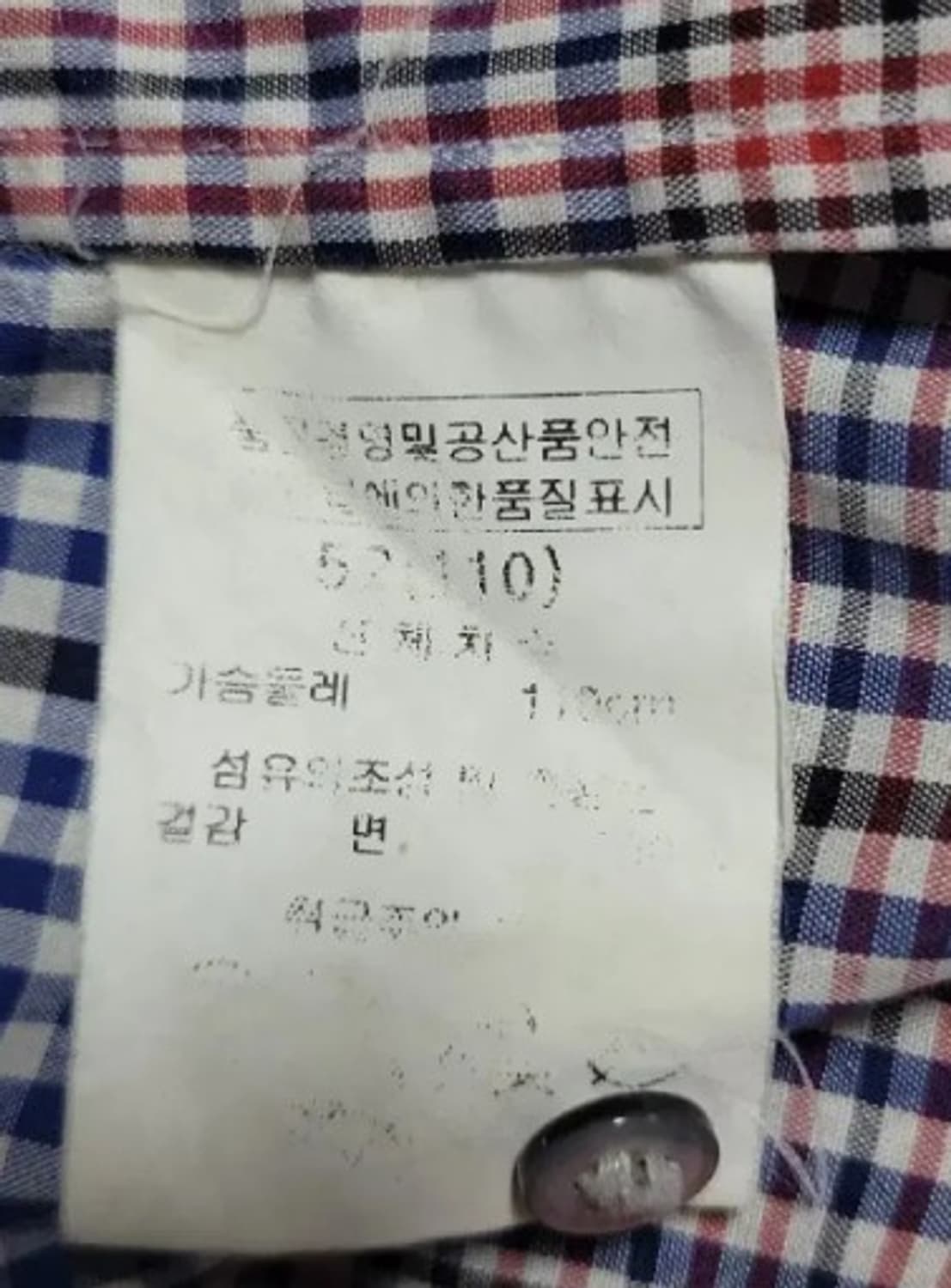 솔리드옴므 남성 체크긴팔셔츠 110 상품이미지6