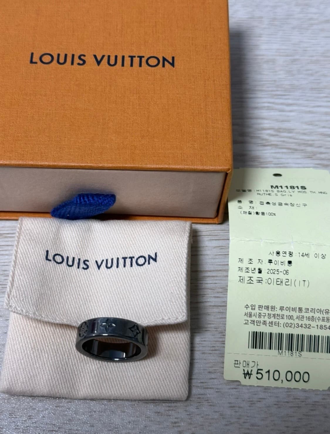 루이비통 반지 상품이미지1