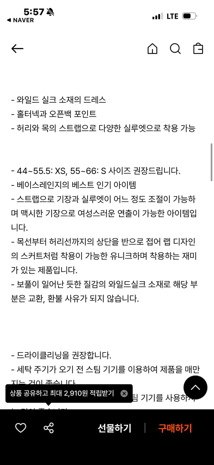 베이스레인지 에이프런 원피스 xs  상품이미지4
