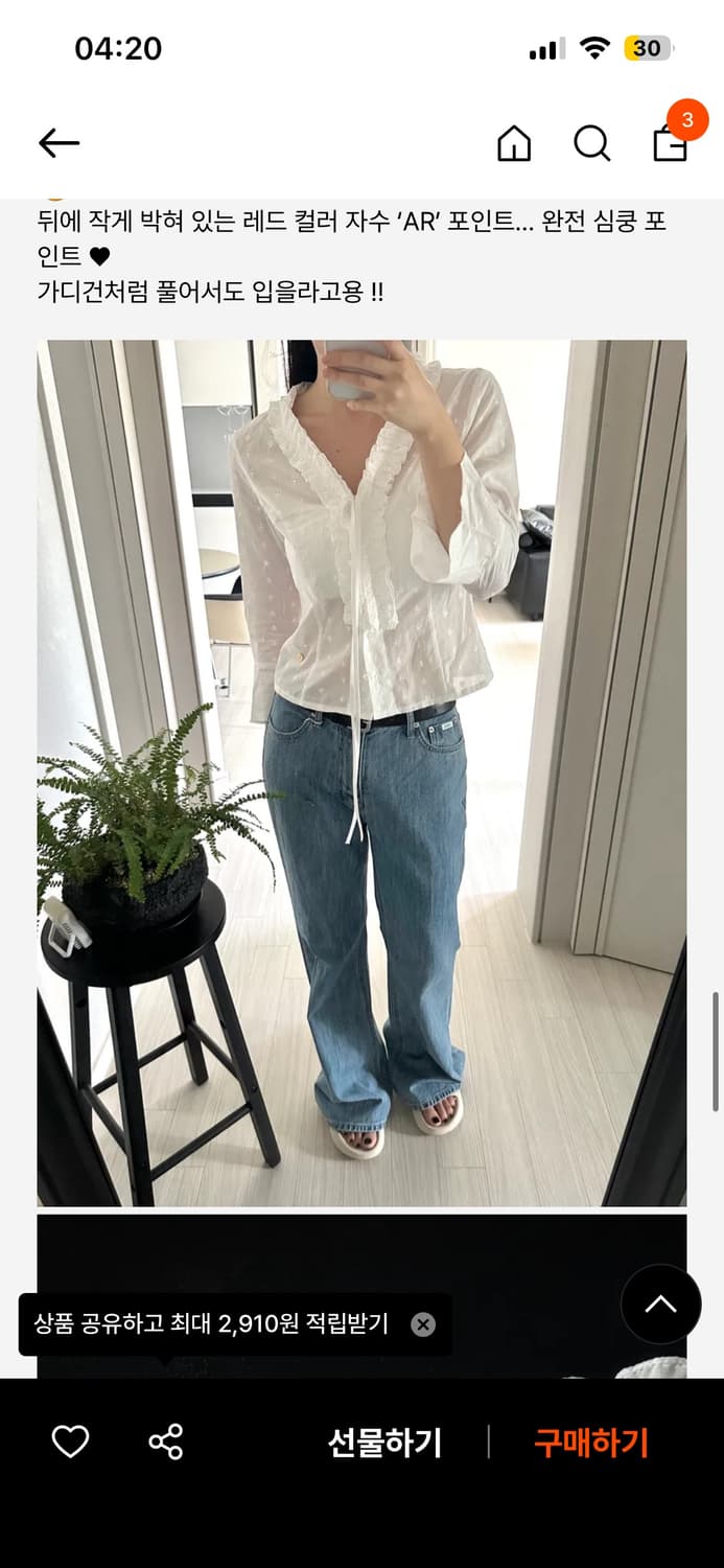 어랜 Ruffle floral open blouse_ivory  상품이미지4