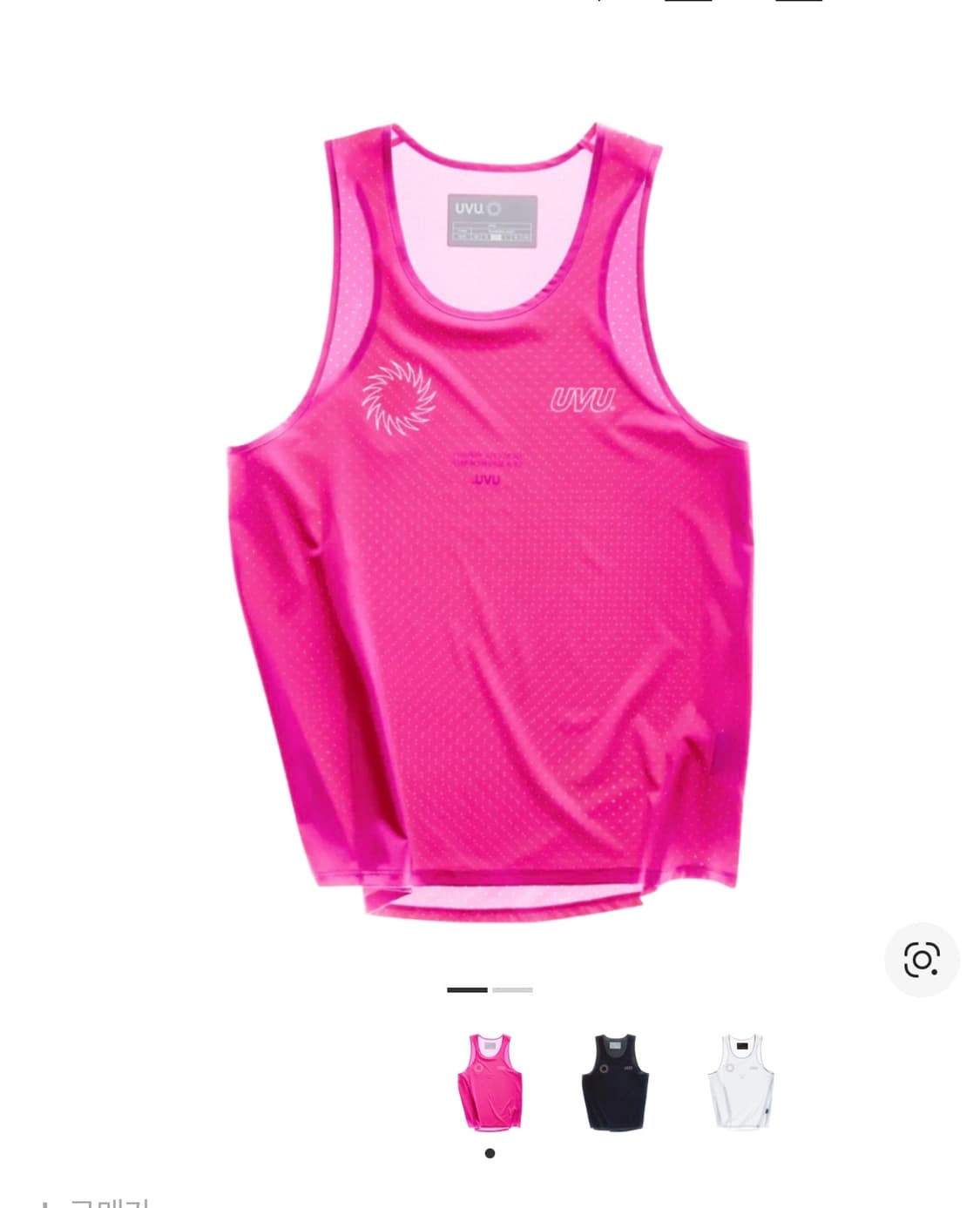 UVU 러닝베스트 핑크 L사인즈 상품이미지1