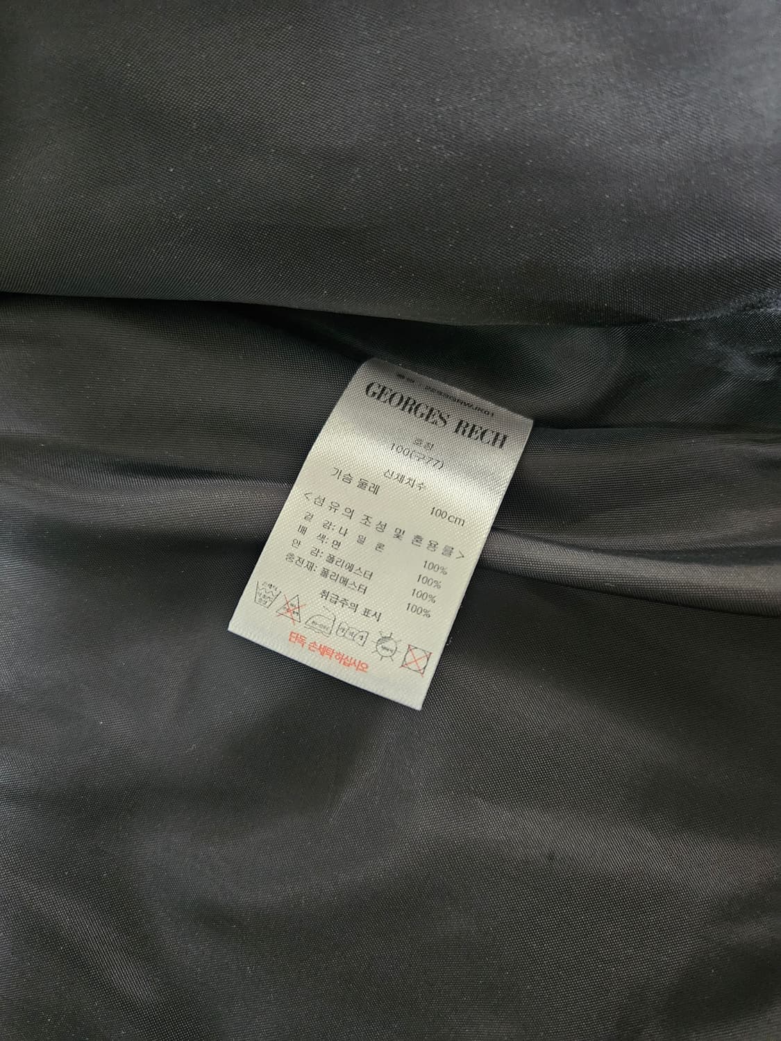 조르쥬레쉬 퀼팅 자켓 77 상품이미지6