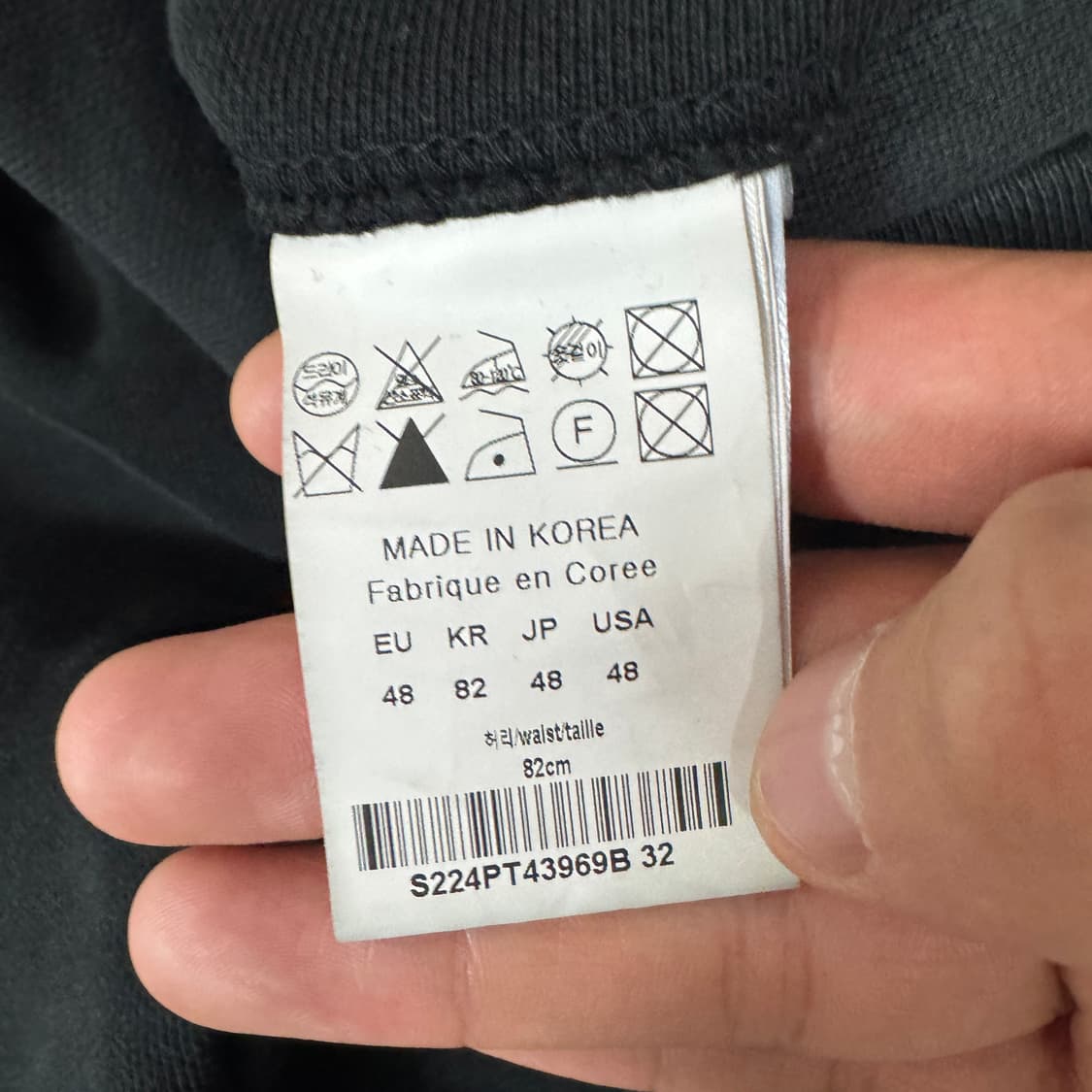 솔리드옴므 조거트레이닝팬츠 48사이즈  상품이미지3