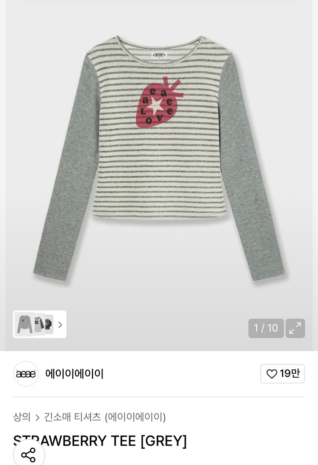 에이이에이이 스트로베리 티 상품이미지1