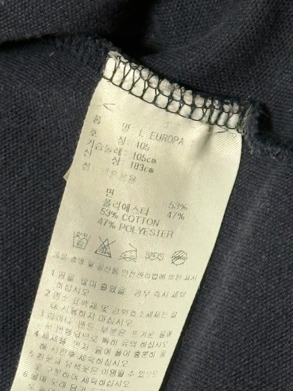 아디다스 네이비 유로파 져지 상품이미지3