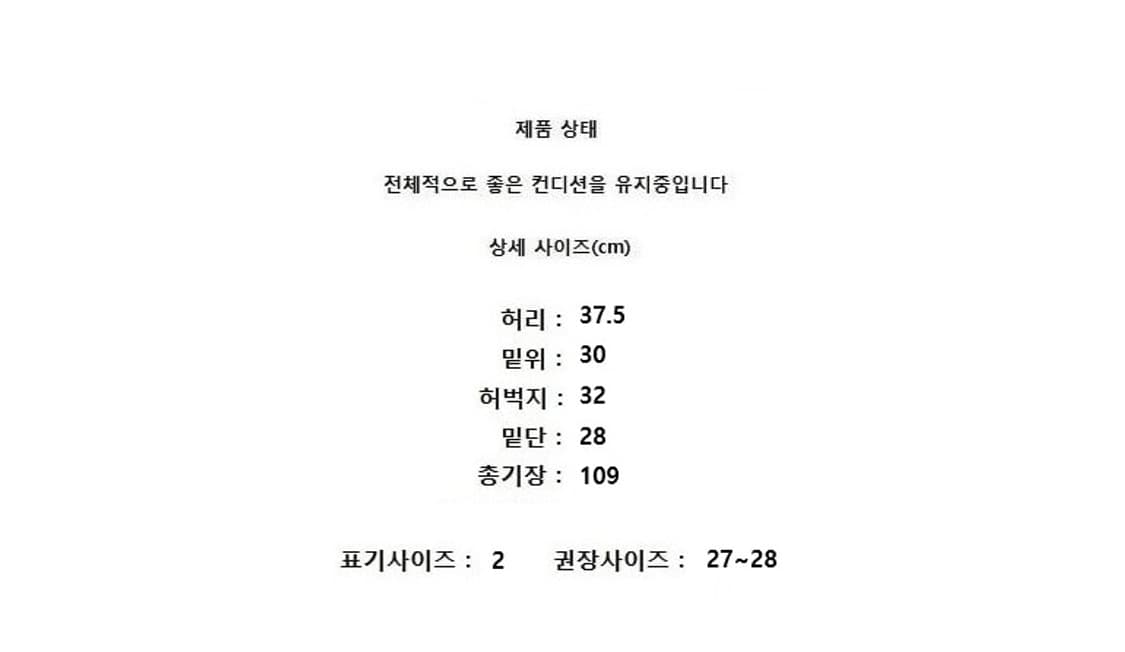 RAIVE 레이브 상품이미지10