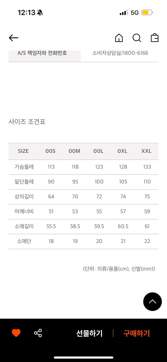  (nau) 나우 워케이션 스웻 맨투맨 오트밀 상품이미지4