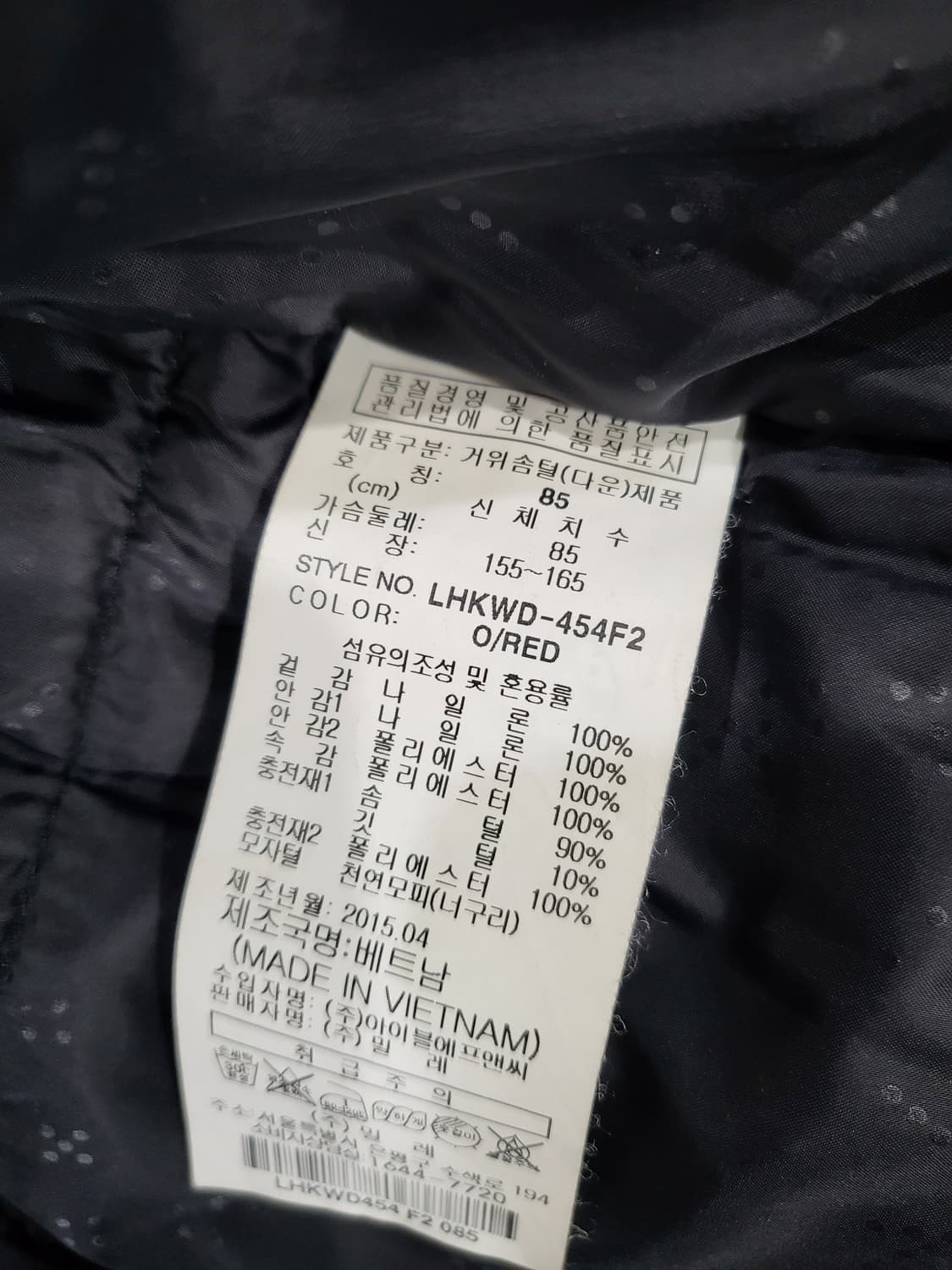 밀레 구스다운 패딩자켓 (퍼 후드) 상품이미지7