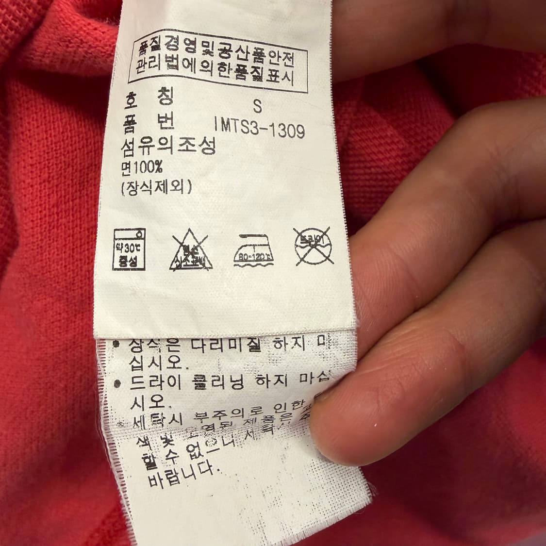 폴로 진스 빈티지 성조기 쉴드 패치 레드 PK S 상품이미지8