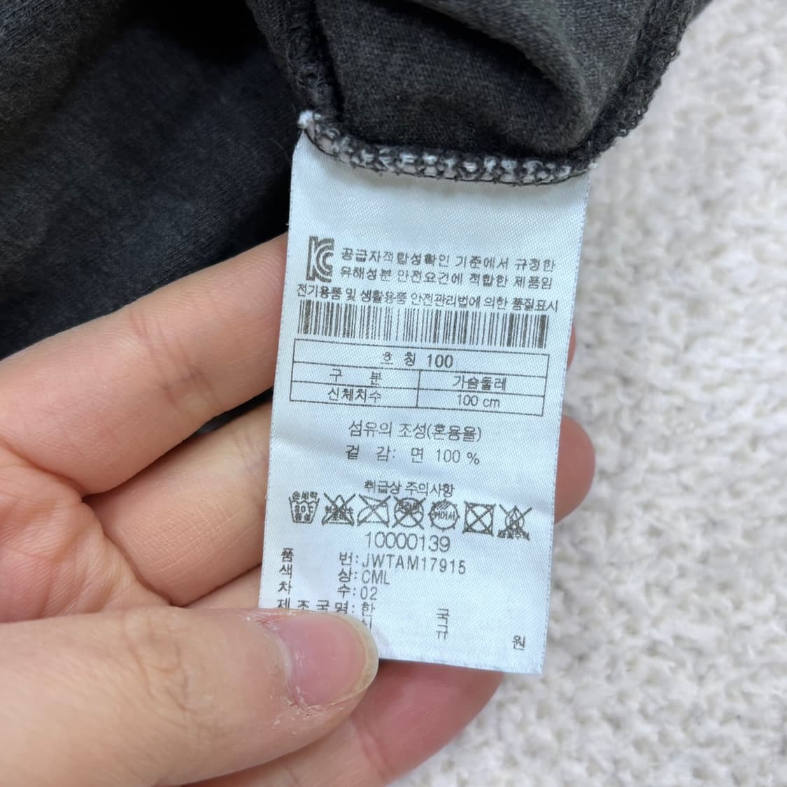 100 코오롱스포츠 프린팅 반팔 티셔츠 0320E 상품이미지4