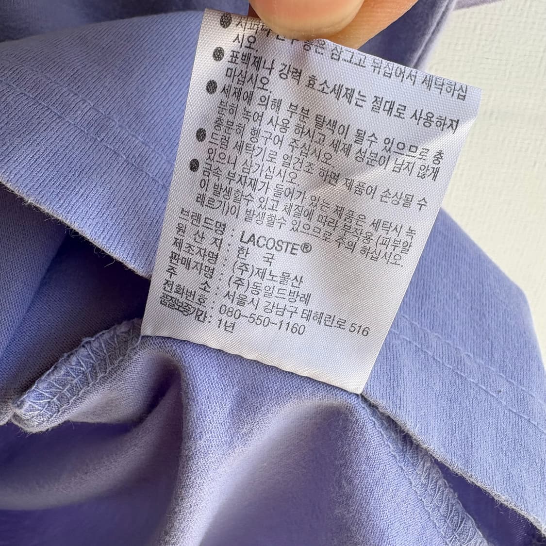 라코스테 퍼플 반팔티 상품이미지6