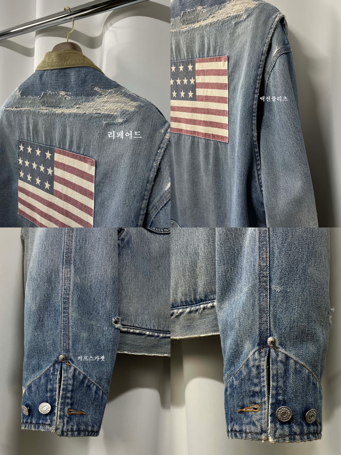 80's 폴로랄프로렌 usa 로데오 플래그 리페어 덩가리 트러커 데님자켓 상품이미지9