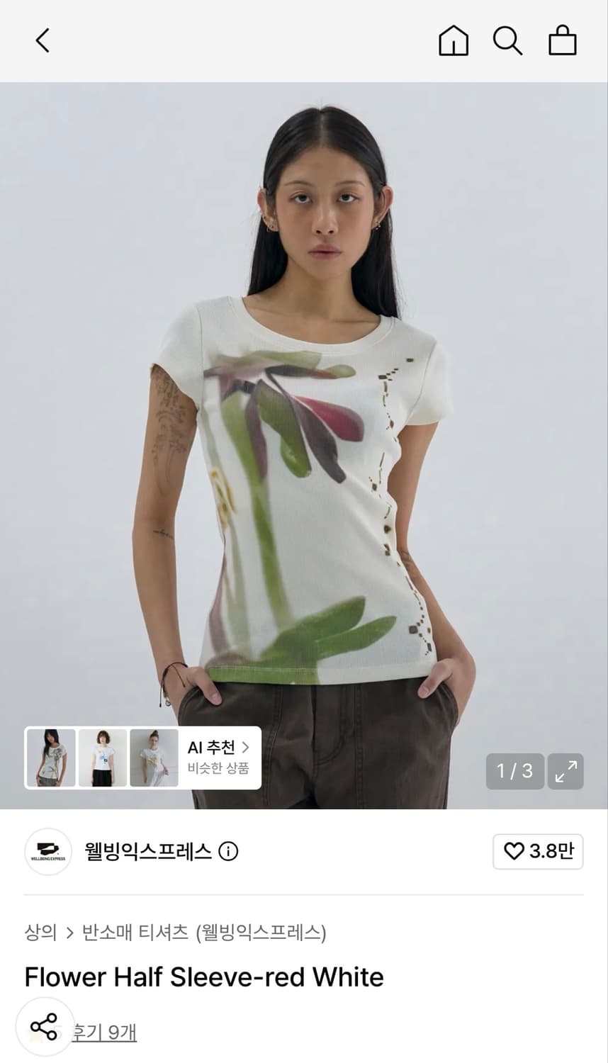 웰빙익스프레스 Flower Half Sleeve-red White 상품이미지1