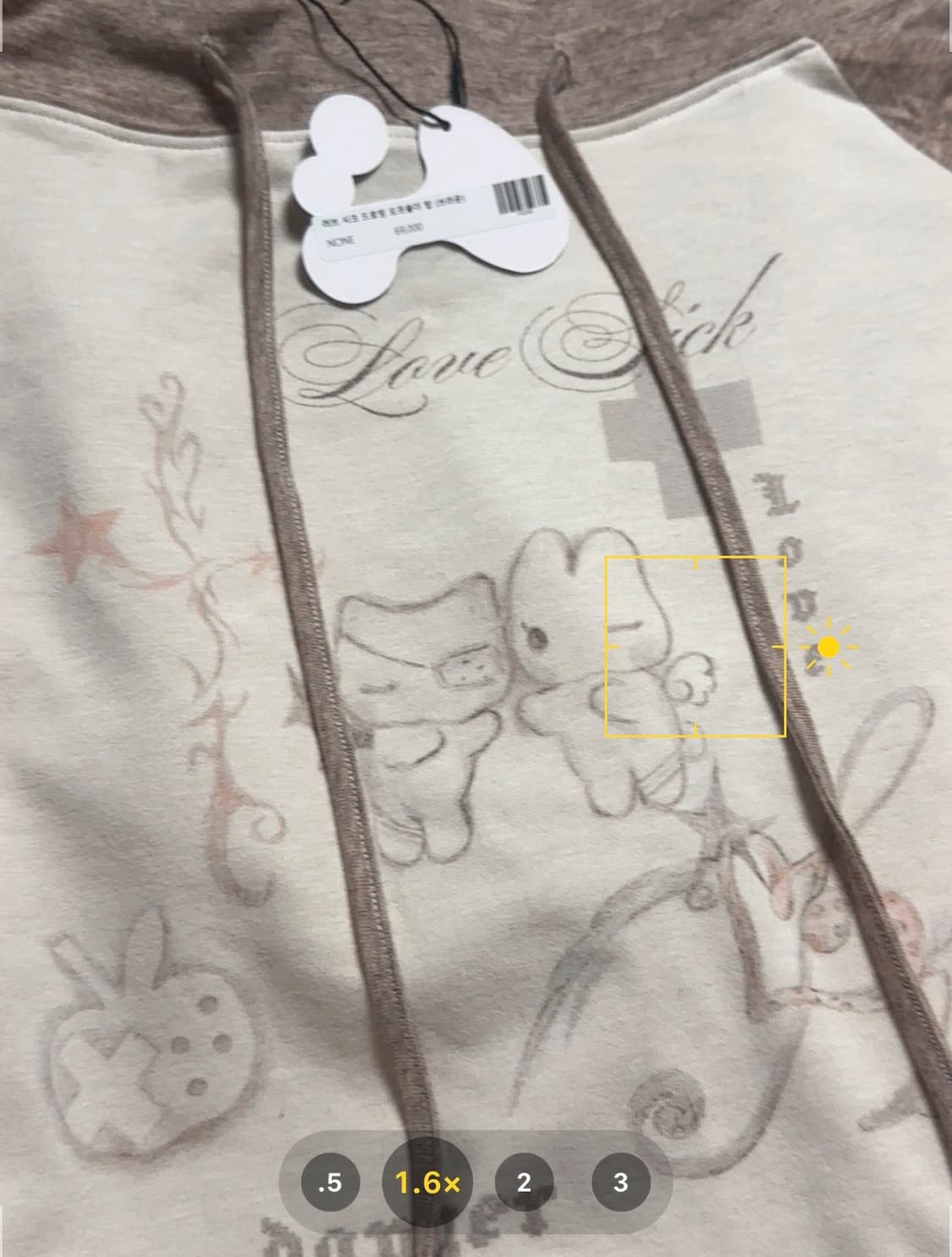 허그유어스킨 러브 시크 드로잉 오프숄더 탑 브라운 롱슬리브 25fw 상품이미지4