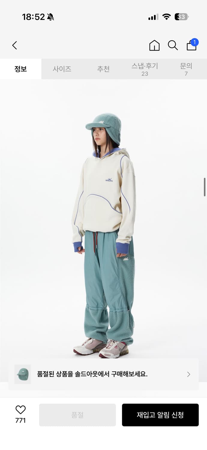 썬러브 귀달이 모자 Light Teal 상품이미지9