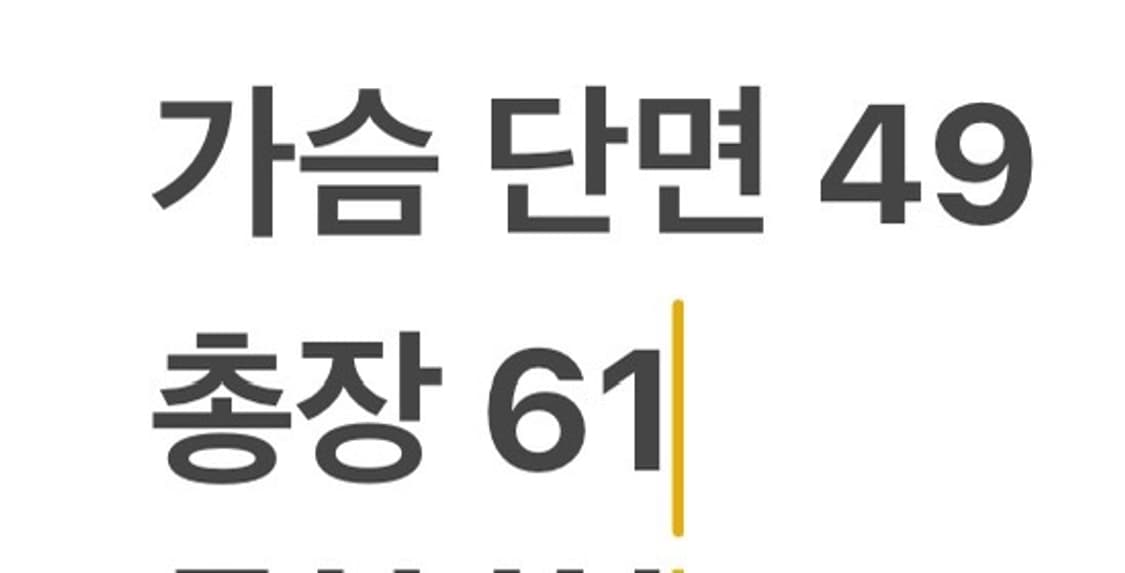 [정품/S] 나이키 유벤투스 트랙탑 블랙 핑크 져지 b15 상품이미지8