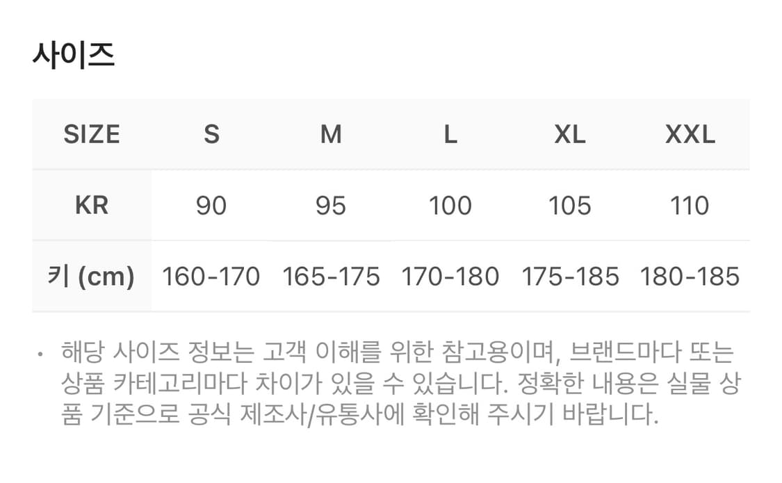 노스페이스 노벨티 로프티 다운 자켓 리얼 블랙 상품이미지5