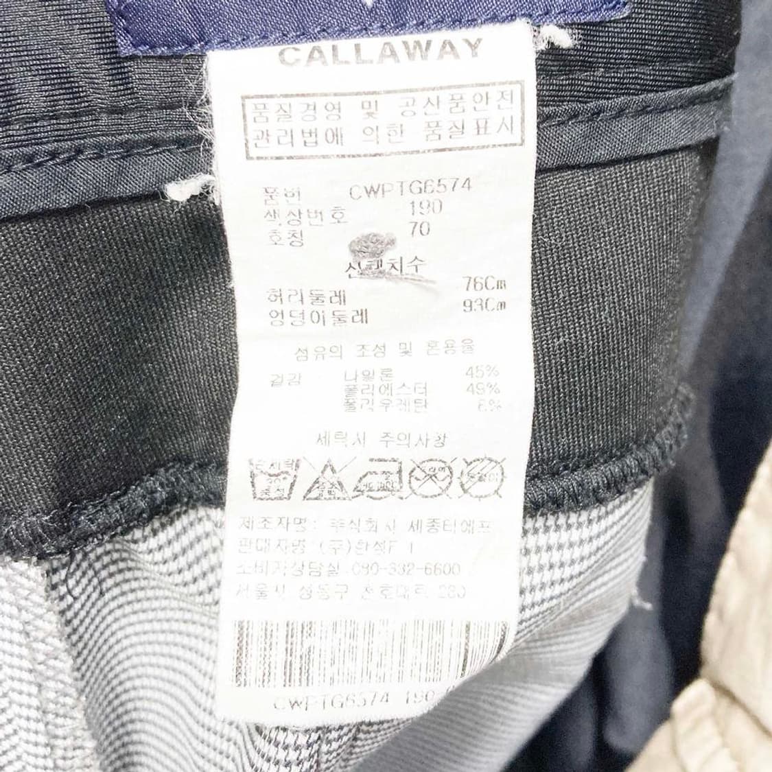 캘러웨이 여성골프팬츠 춘추 29 진스센스 상품이미지5