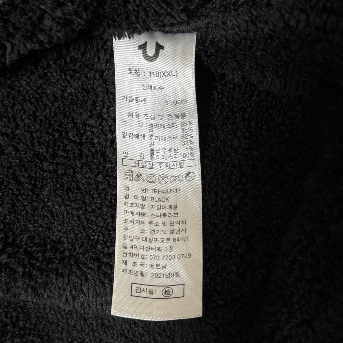 트루릴리젼 트루릴리진 후드 집업 상품이미지7