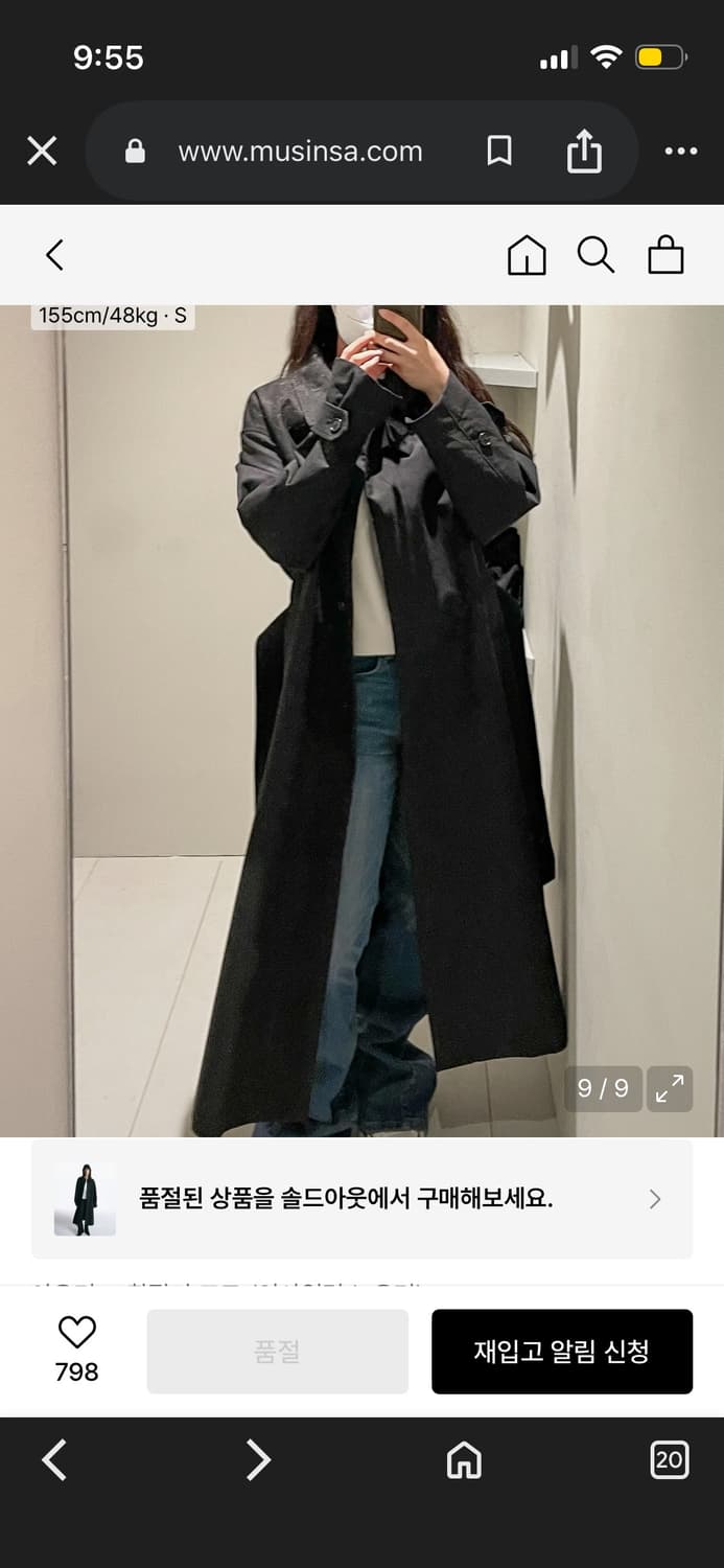 인사일런스우먼 미니멀 싱글 트렌치코트 상품이미지6