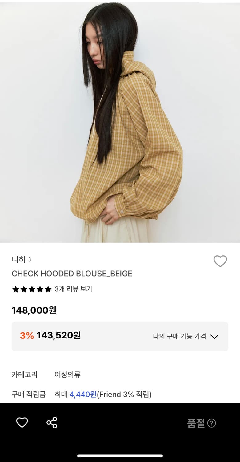 CHECK HOODED BLOUSE_BEIGE 상품이미지1