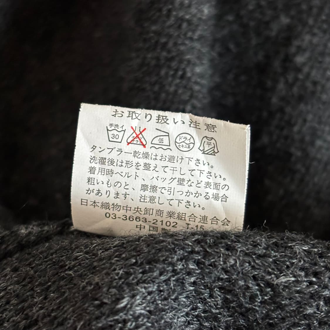 일본빈티지 honeysuckle rose 차콜 니트 반팔 원피스 탑 상품이미지7