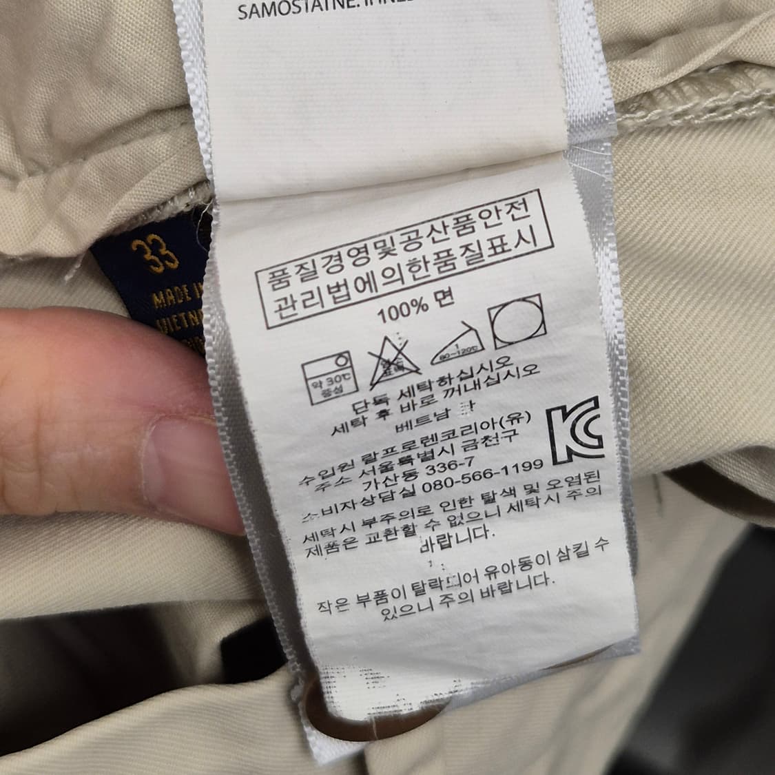 폴로 랄프로렌 클래식 핏 치노 반바지 33 상품이미지6