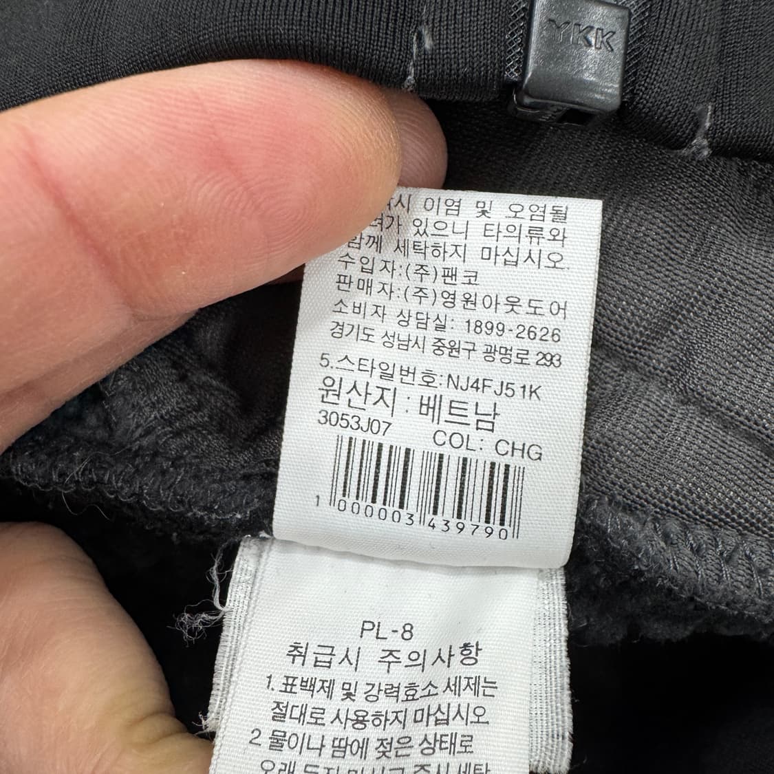 95 노스페이스 플리스 블루종 집업  상품이미지8