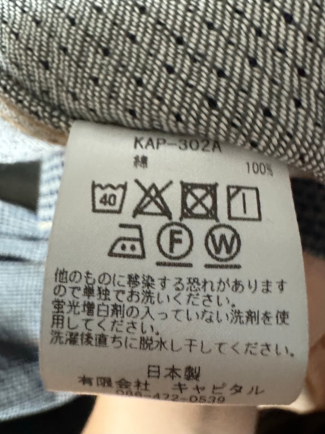 캐피탈 센츄리 데님자켓N7 6사이즈 상품이미지6