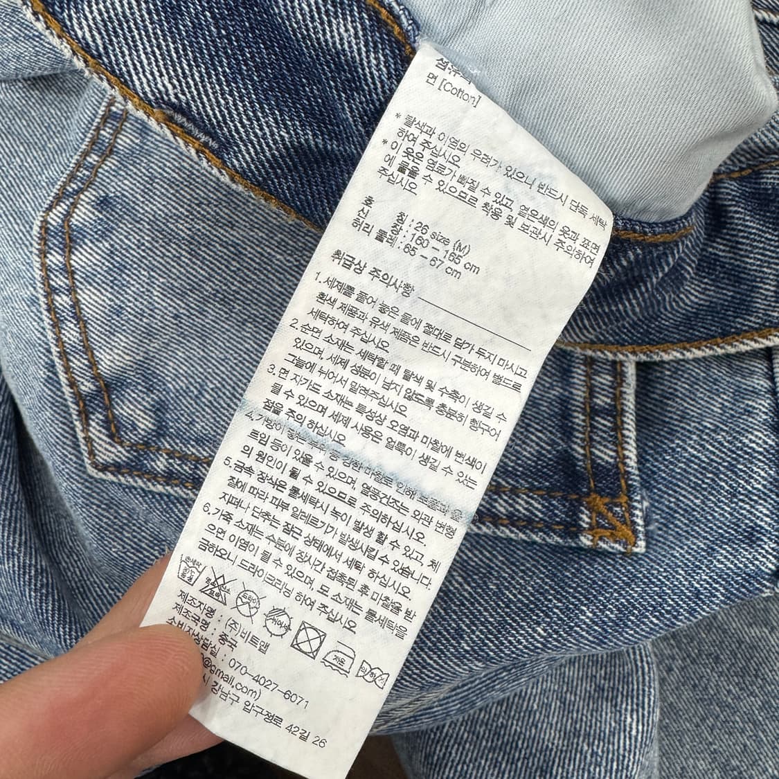 여성용 26 마리떼프랑소와저버 데님 팬츠  상품이미지7