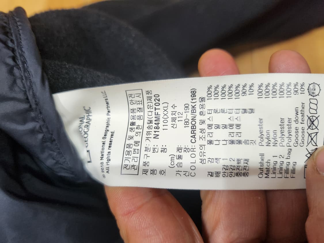 내셔널지오그래픽 110 상품이미지3