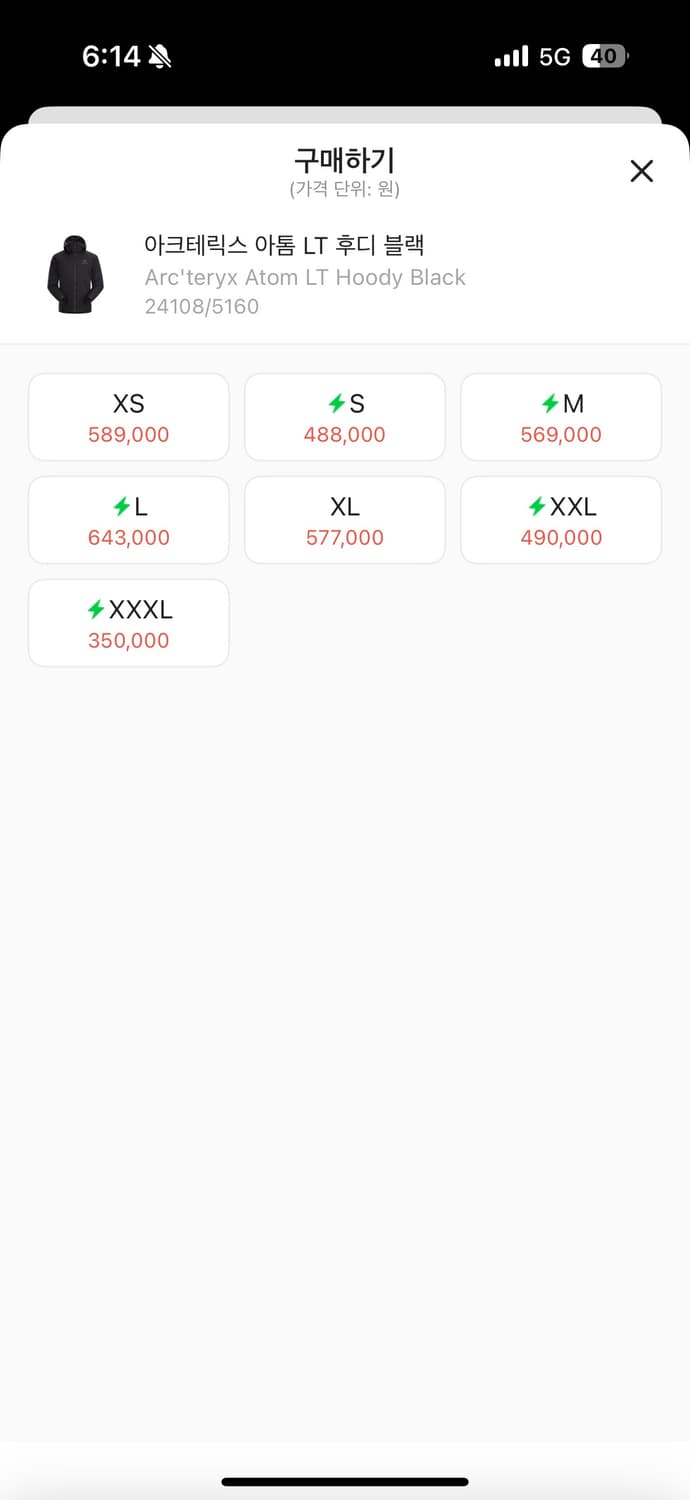 아크테릭스 아톰 LT 후디 블랙 s사이즈 상품이미지2