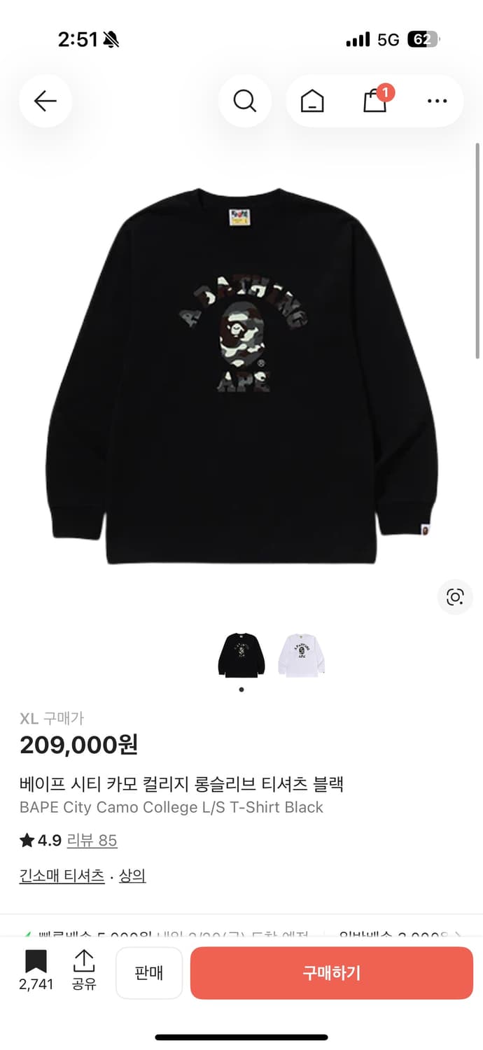 (xl)베이프 시티 카모 컬리지 롱슬리브 티셔츠 블랙 상품이미지3