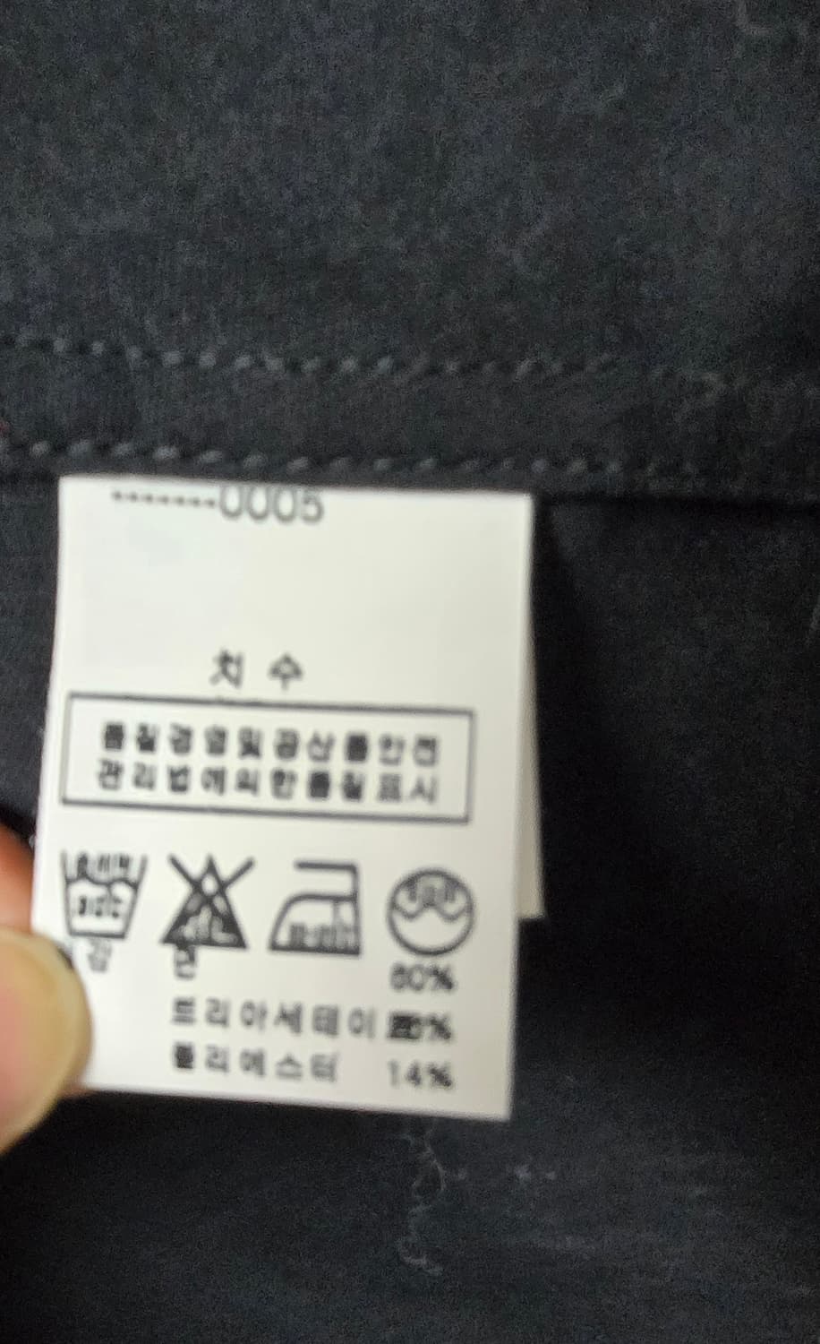 😍무배)주카 ZUCCA 랩코트 상품이미지7