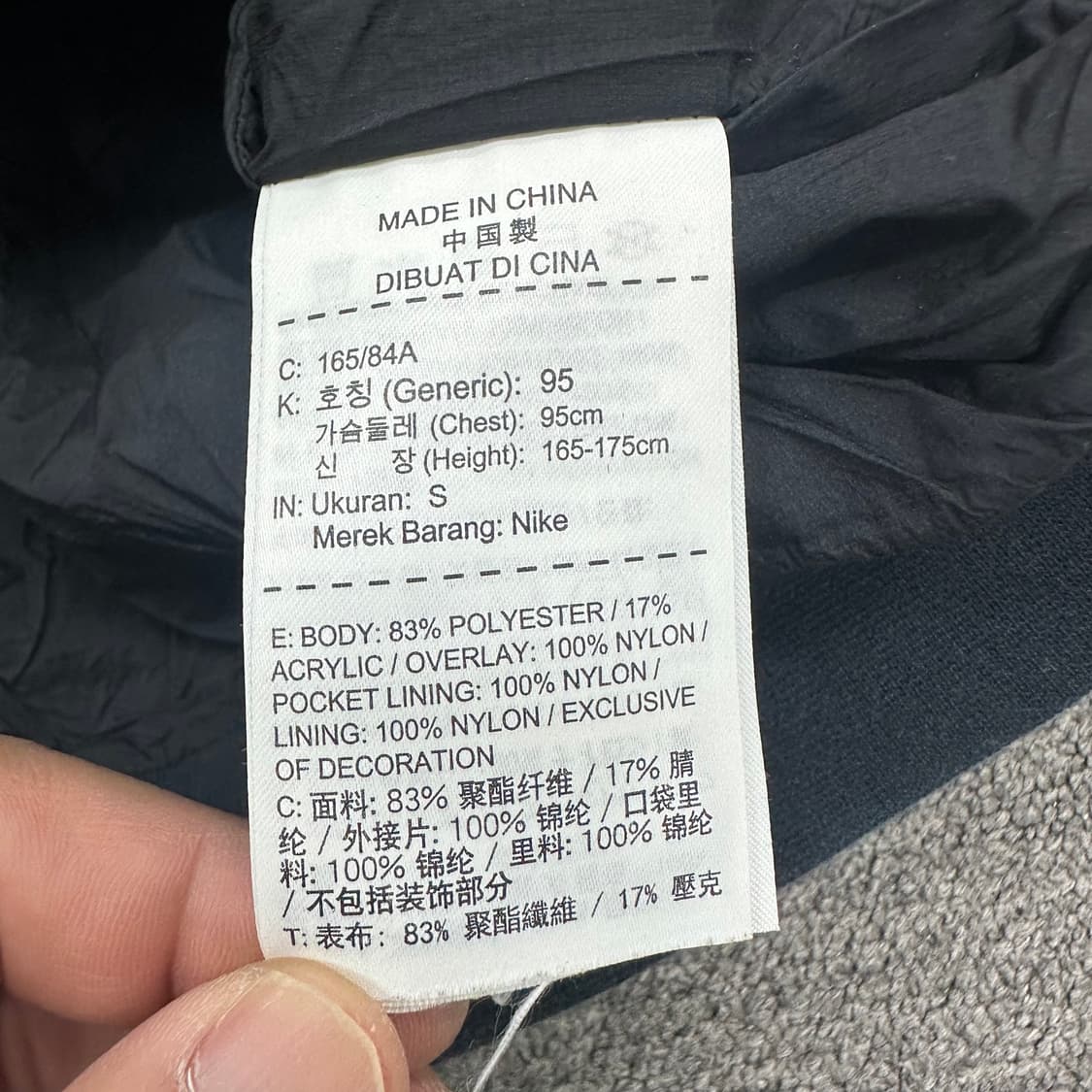 나이키 조던 플리스 자켓 상품이미지4