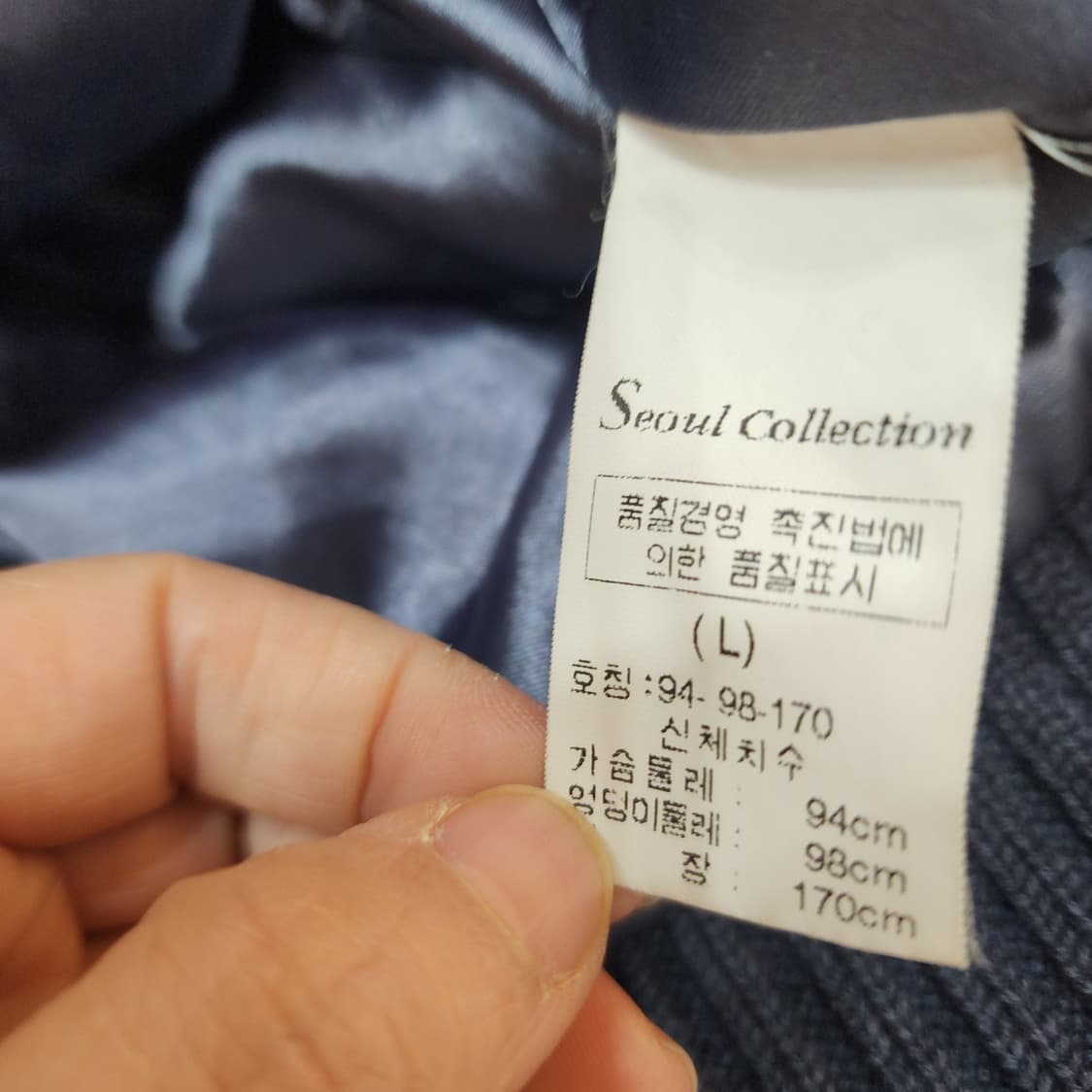 서울컬렉션 코요테 털 니트 가디건 L 상품이미지6