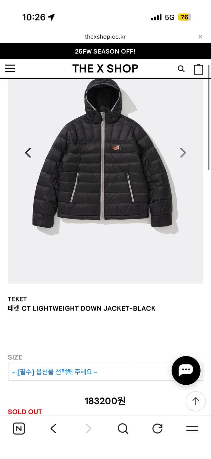 테켓 경량패딩m 상품이미지1