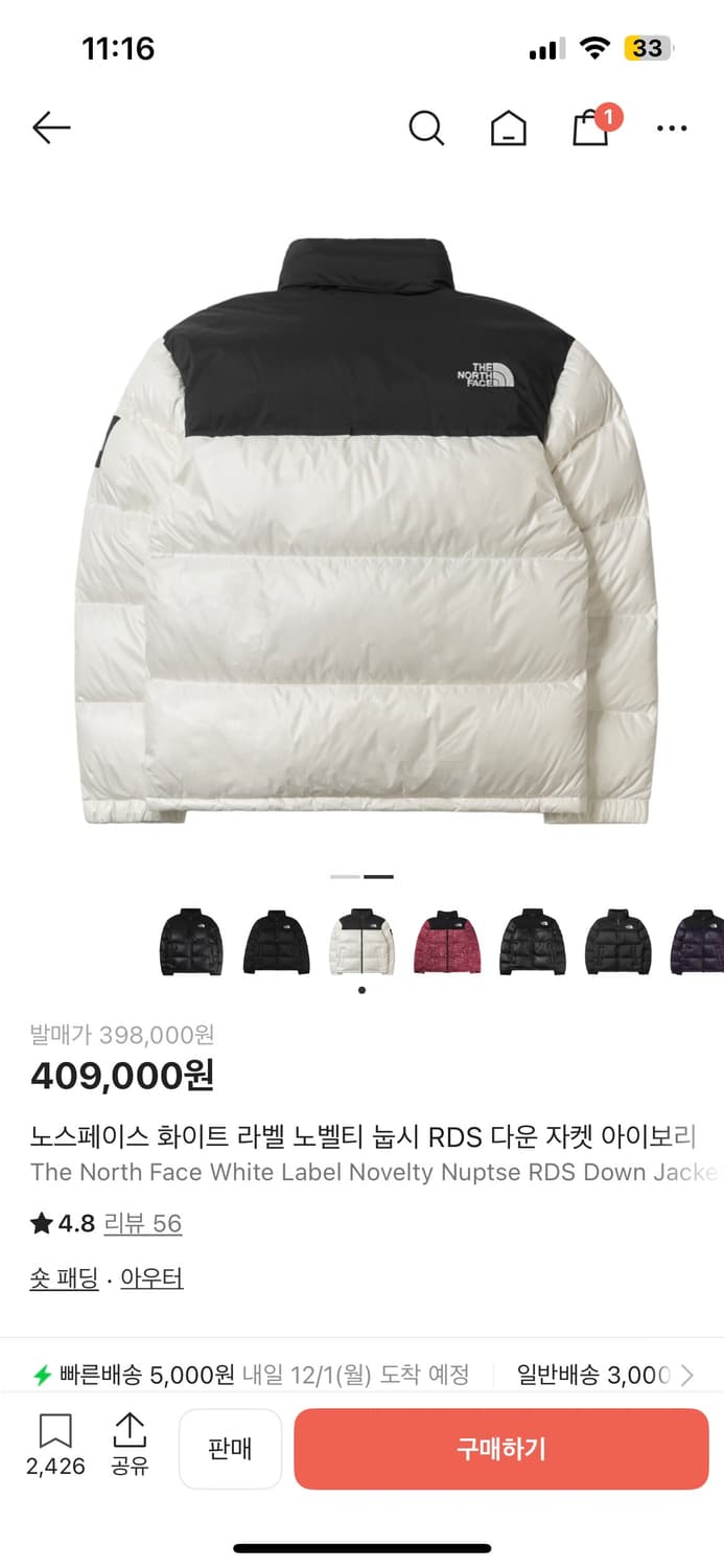 노스페이스 눕시패딩 m (미개봉) 상품이미지2