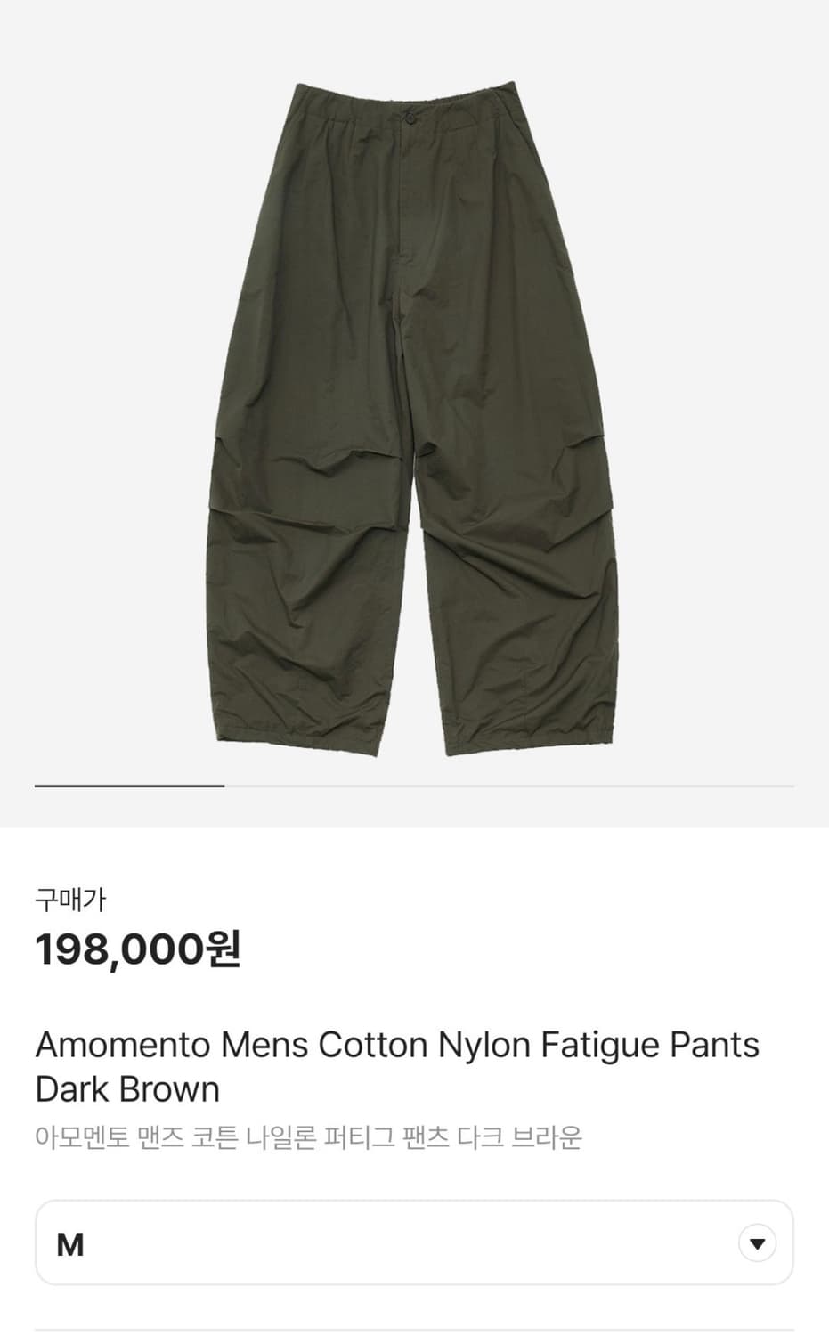 23fw 아모멘토 상품이미지1