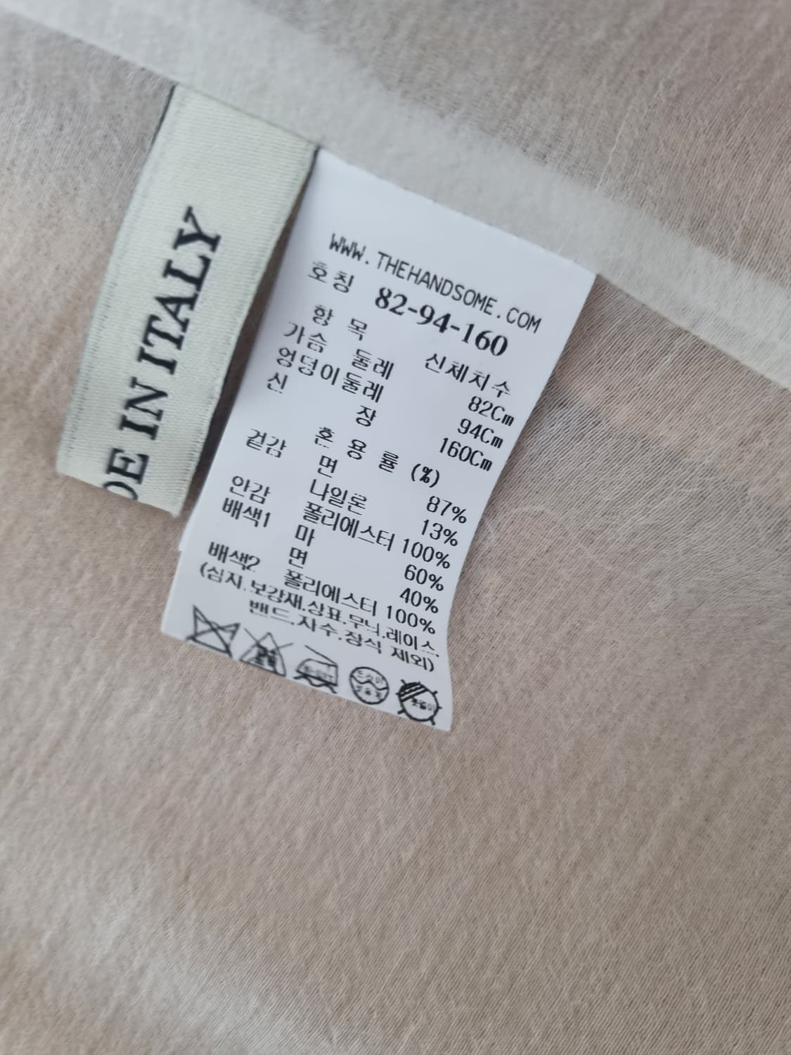 한섬 마인 싱글 재킷 자켓 (새상품) 상품이미지4