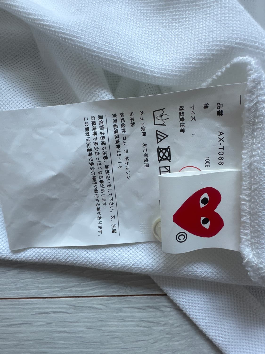 플레이 꼼데가르송 블랙 하트 폴로 셔츠 화이트 상품이미지4