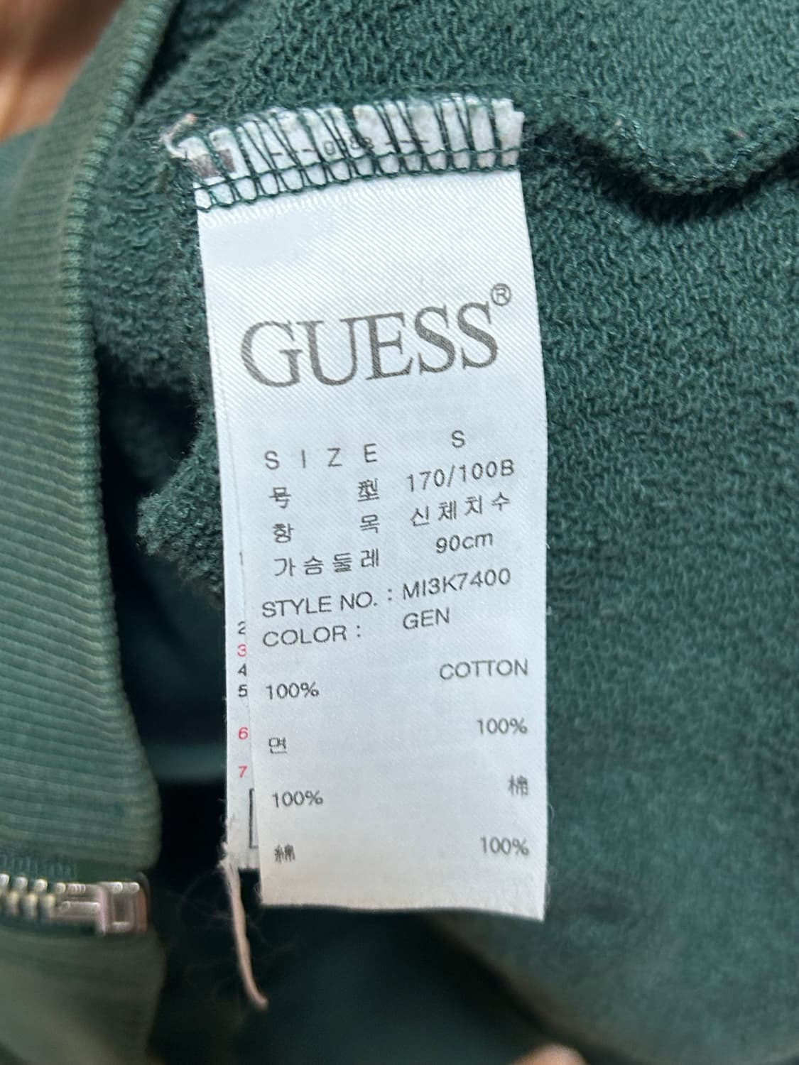 Guess Originals 게스 후드 집업 s 상품이미지4