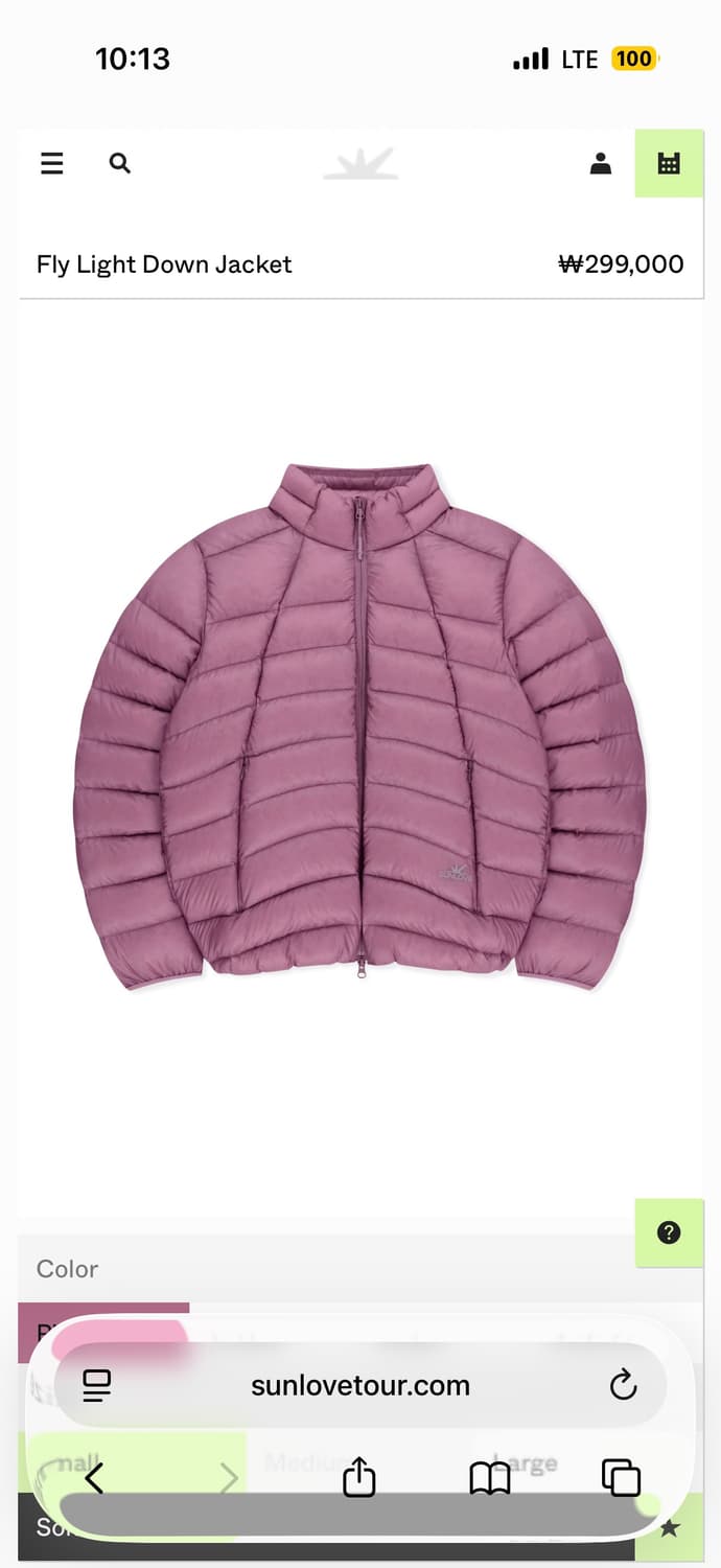 썬러브 경량패딩 구해요 상품이미지1