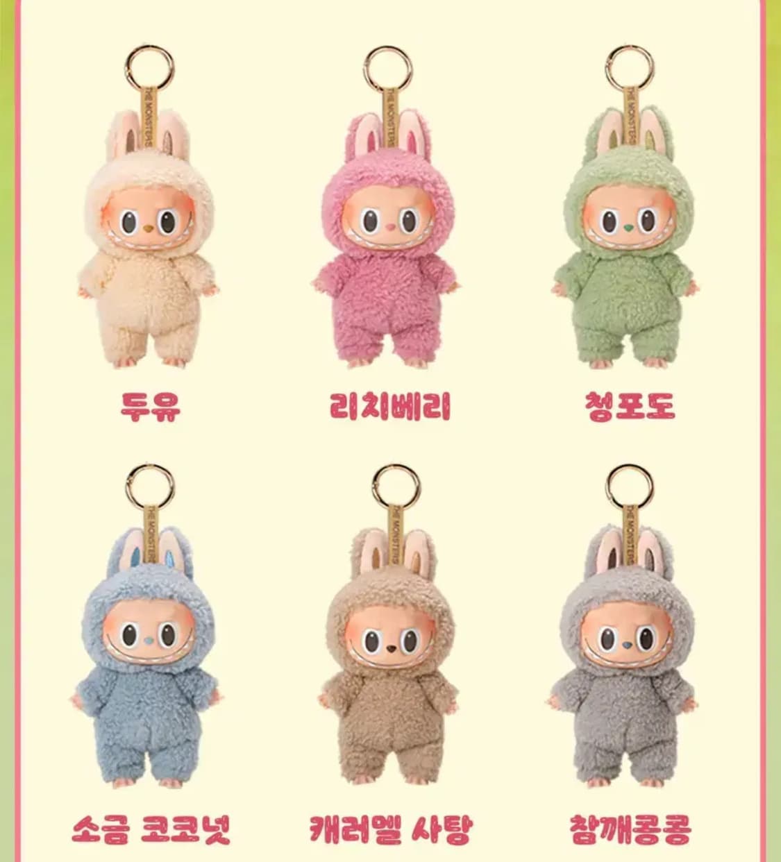 팝마트 라부부 마카롱 2개세트 판매 상품이미지4